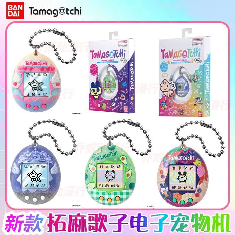 Bandai Tamagotchi Electronic V - Tamagotchi Electronic Pet Virtual ulasan dan harga