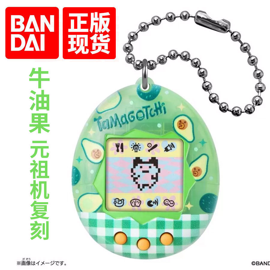 Bandai Tamagotchi Electronic V - Tamagotchi Electronic Pet Virtual ulasan dan harga