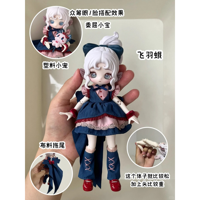 The Luluelf Story Series 1/12  - Anime Action Figure Blind Box ulasan dan harga