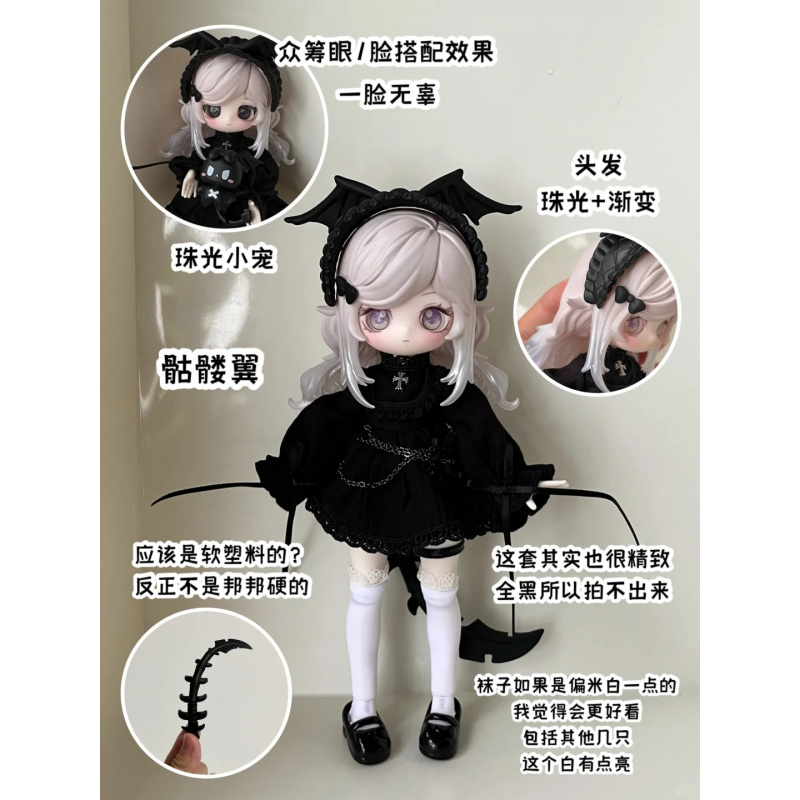 The Luluelf Story Series 1/12  - Anime Action Figure Blind Box ulasan dan harga