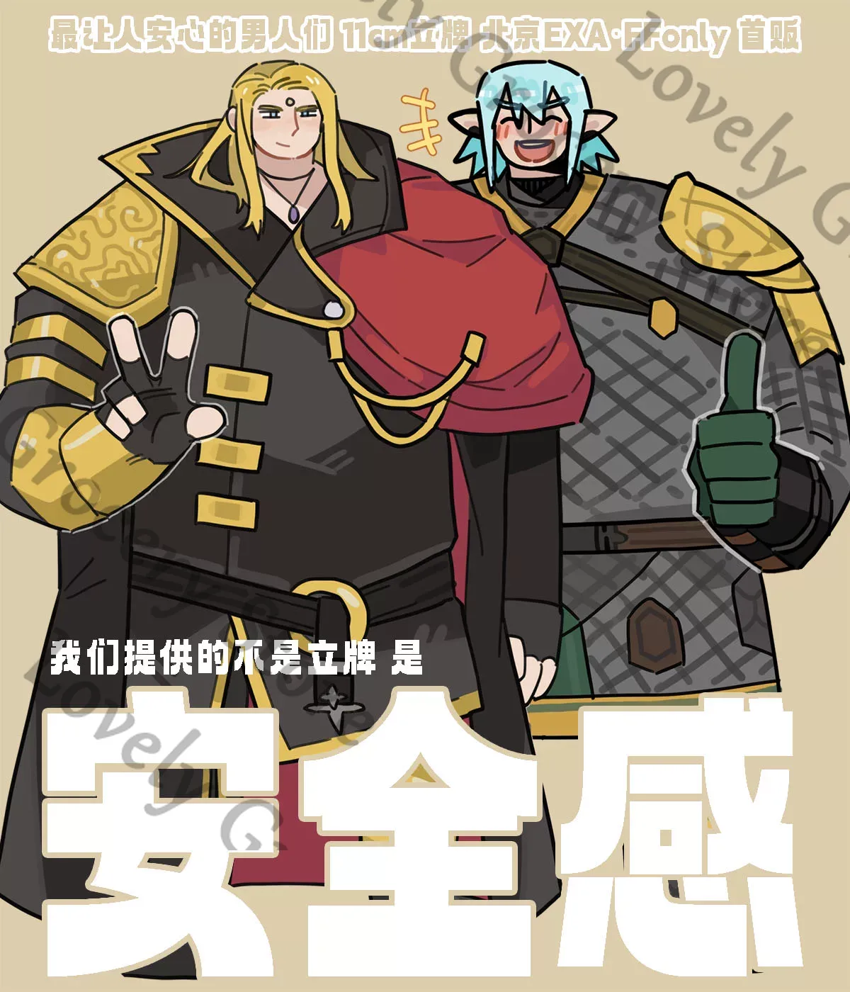Haurchefant Greystone Zenos Ya - Board Games ulasan dan harga