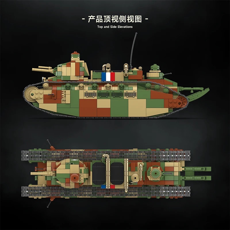 French Char 2c Super Heavy Tan - Lego Compatible Military Tank ulasan dan harga