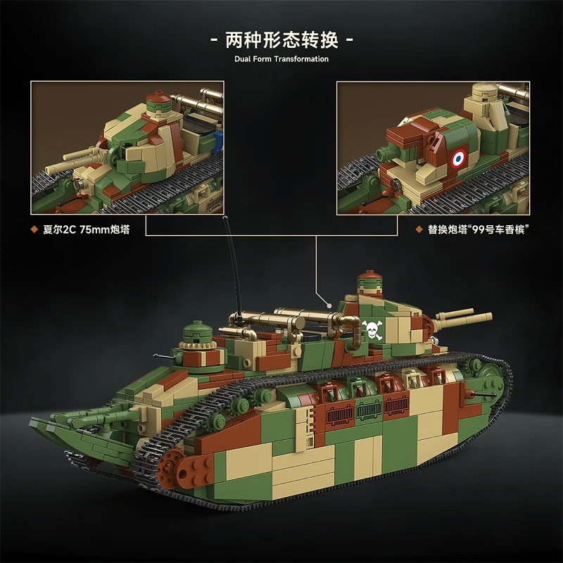 French Char 2c Super Heavy Tan - Lego Compatible Military Tank ulasan dan harga