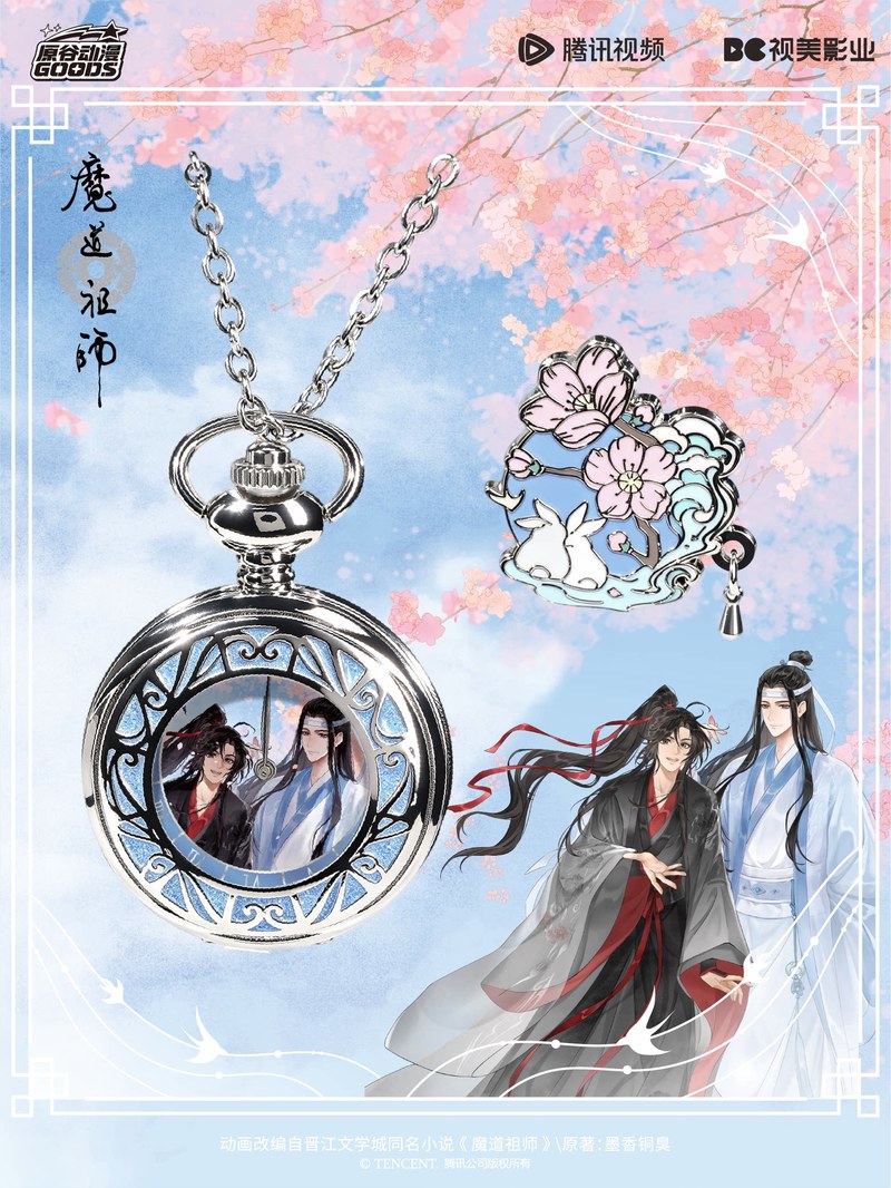 Mdzs Acg Goods The Untamed Wat - Anime Action Figure Blind Box ulasan dan harga